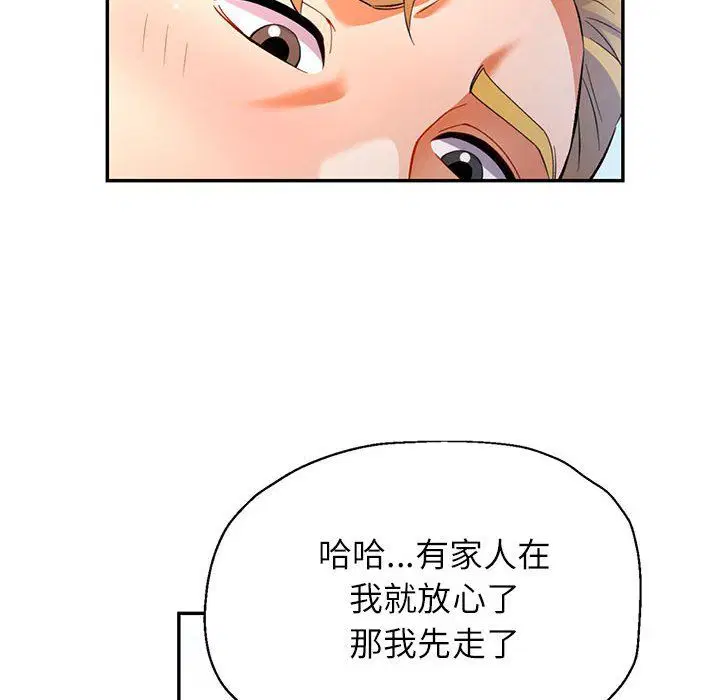 第24話