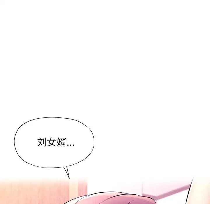 第24話