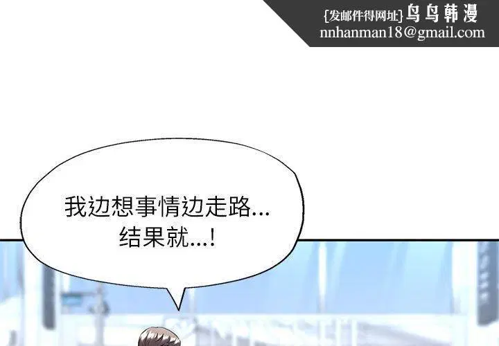第25話