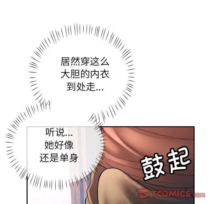 第25話