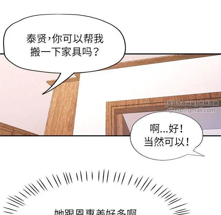 第25話
