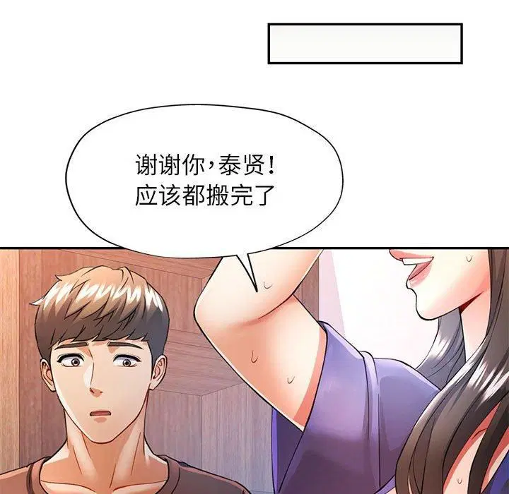 第25話