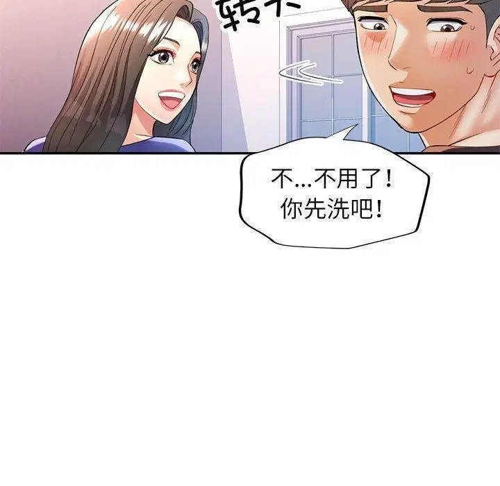 第25話