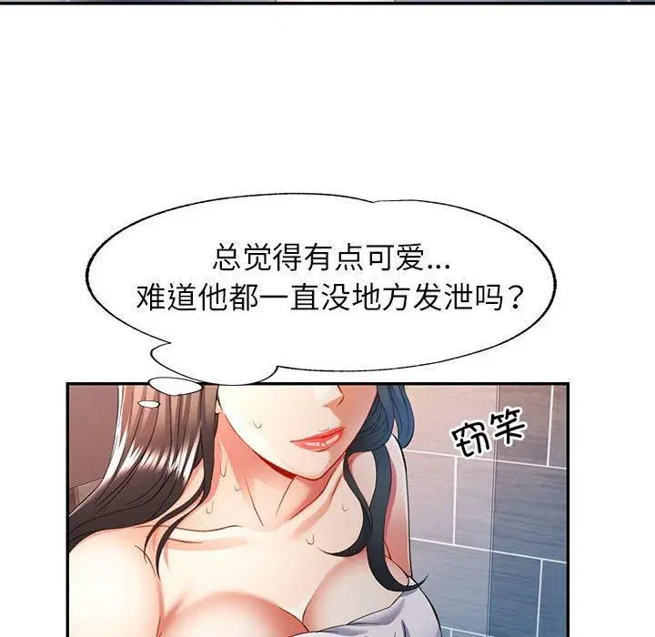 第25話