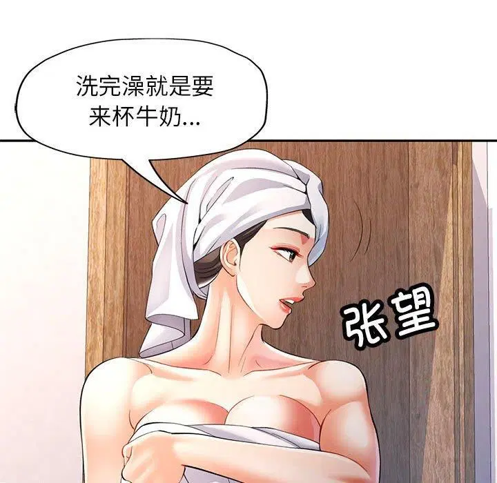 第25話