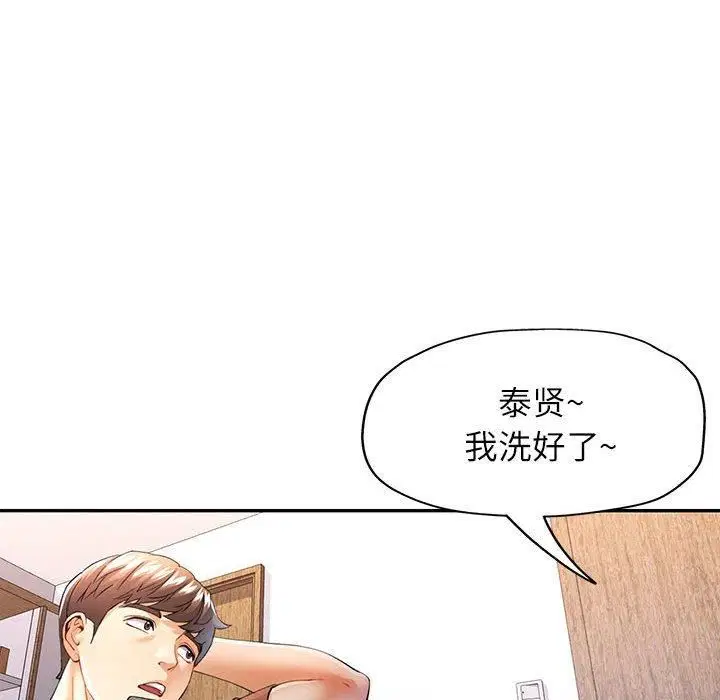 第25話