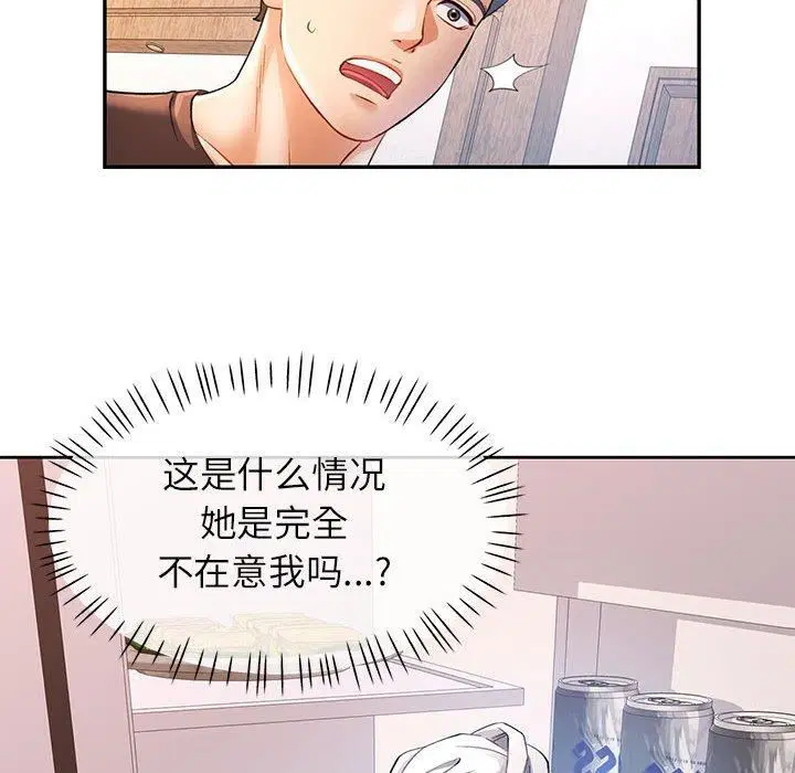 第25話