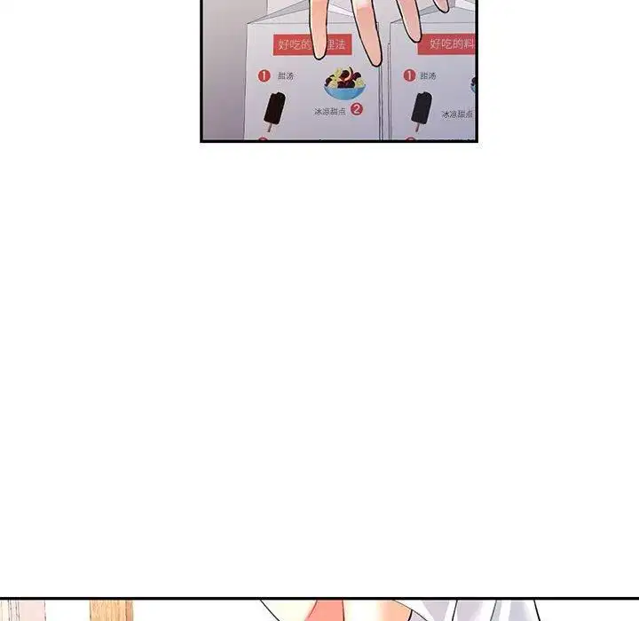 第25話