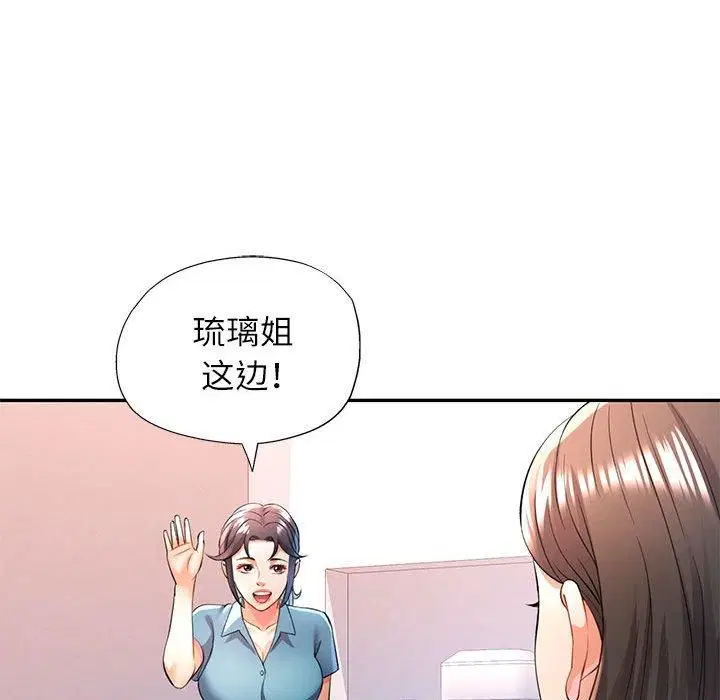 第25話