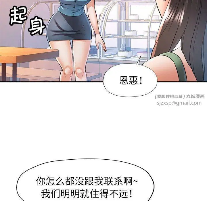 第25話