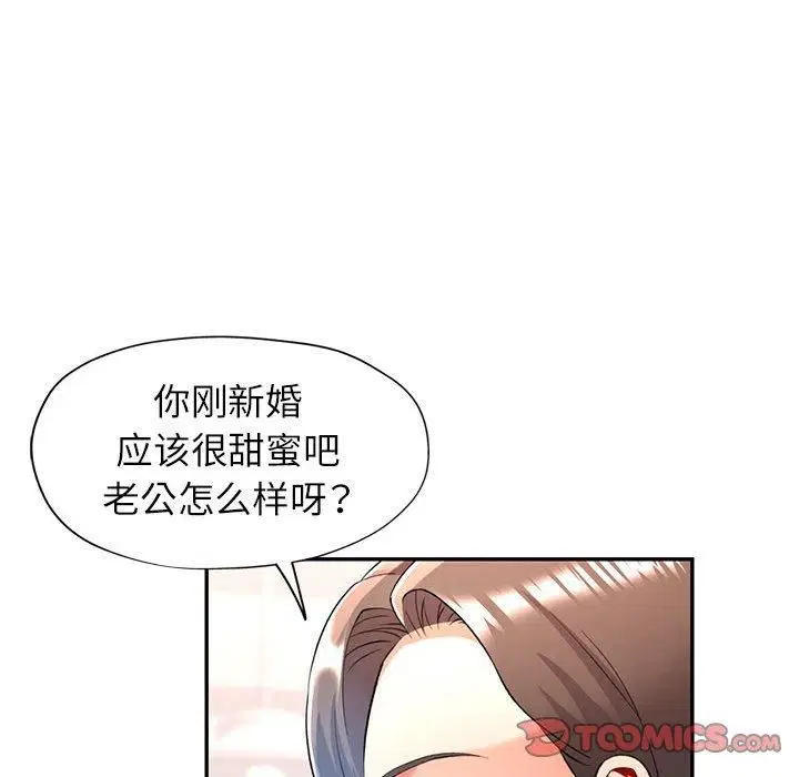 第25話