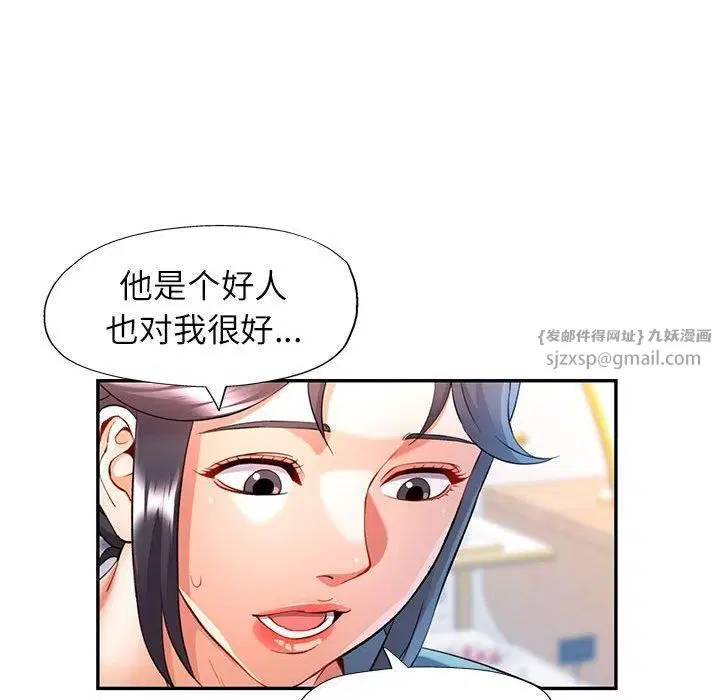 第25話