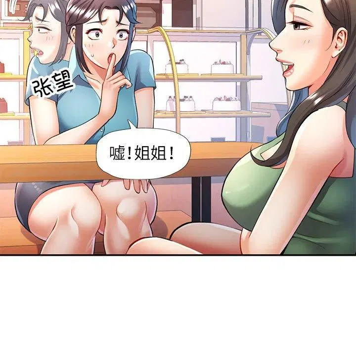 第25話