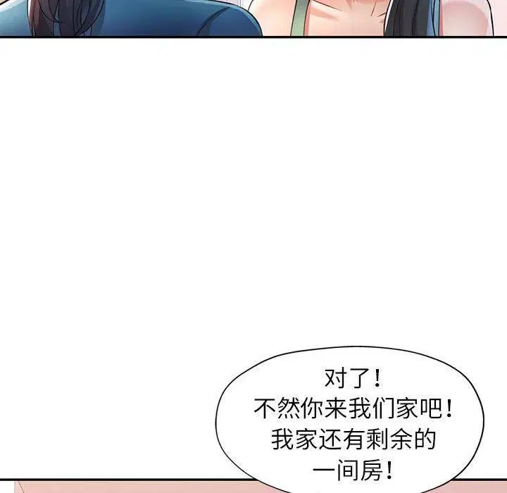 第25話