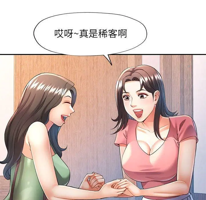 第25話