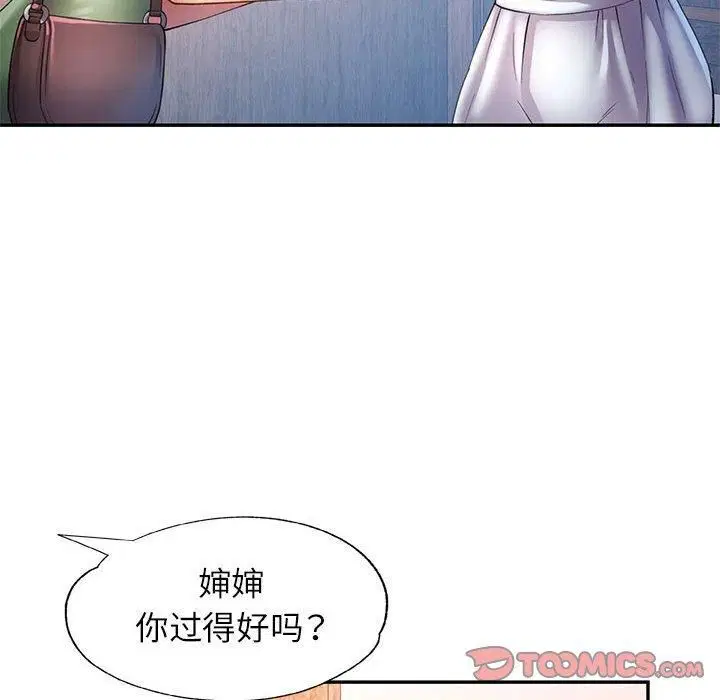 第25話
