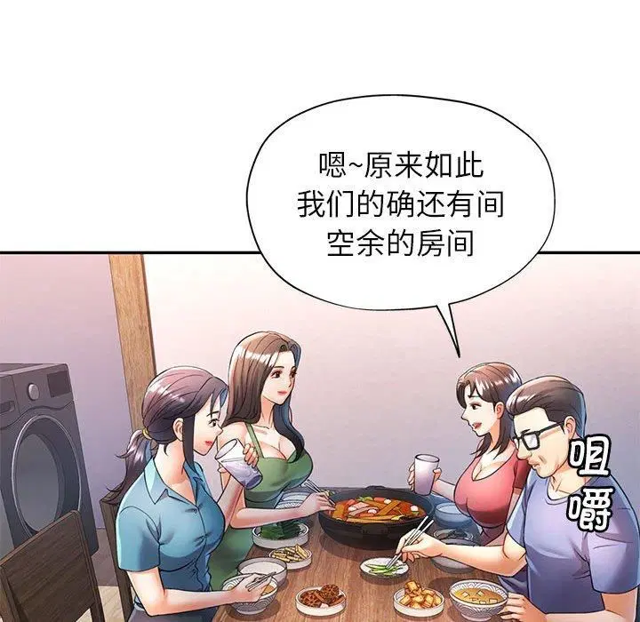 第25話