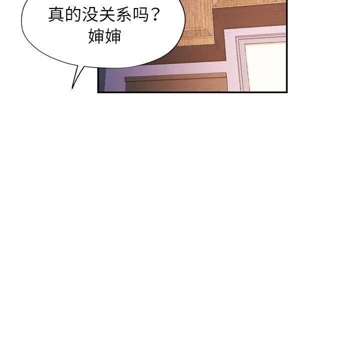 第25話