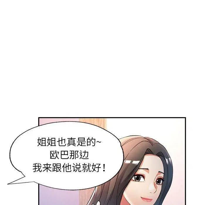 第25話