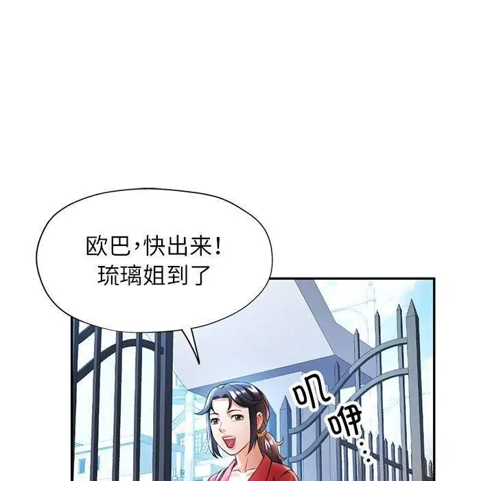 第25話