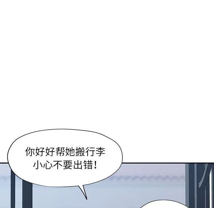 第25話