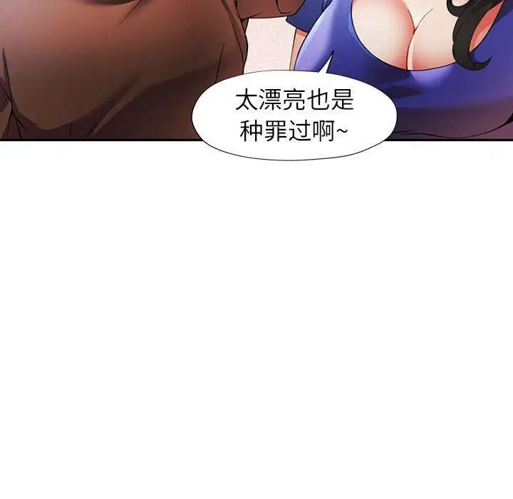 第25話
