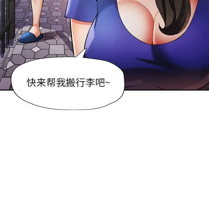 第25話