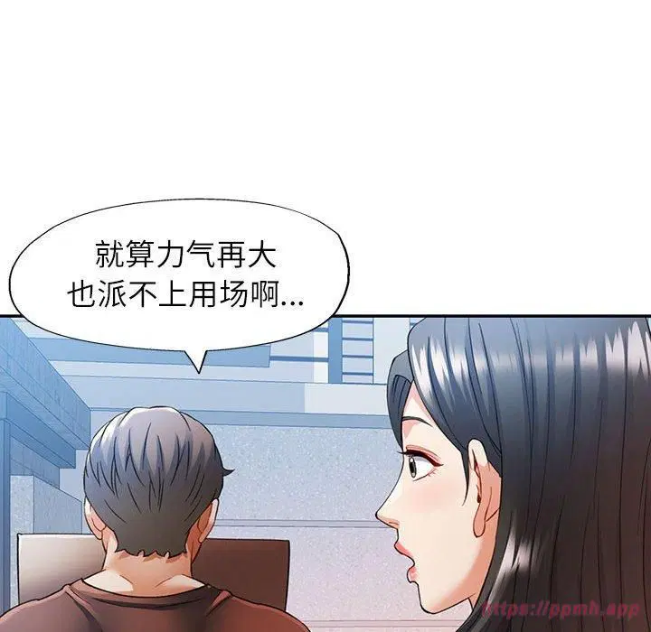 第25話
