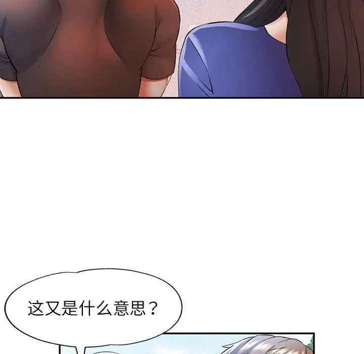 第25話