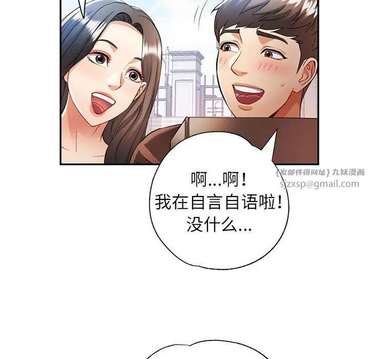 第25話