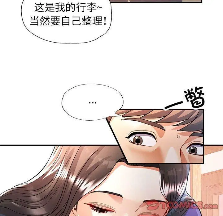 第25話
