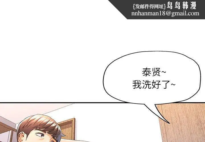 第26話