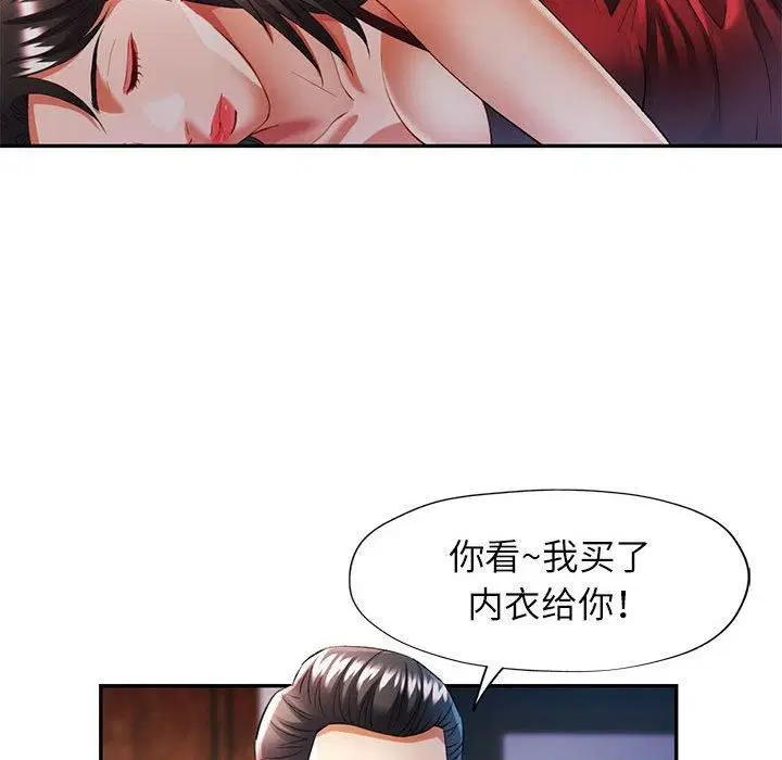第26話