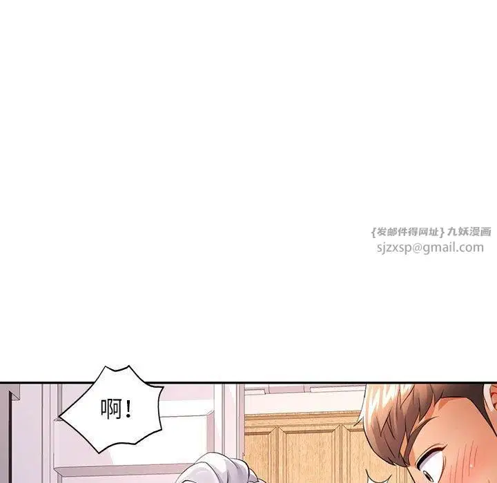 第26話