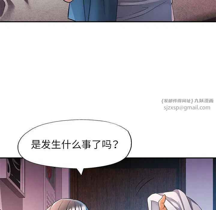 第26話