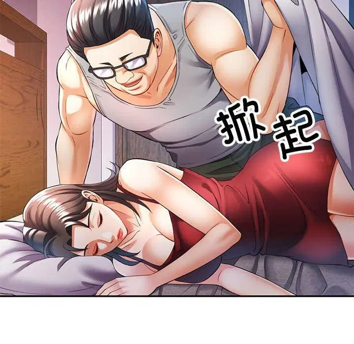 第26話