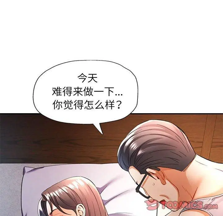 第26話