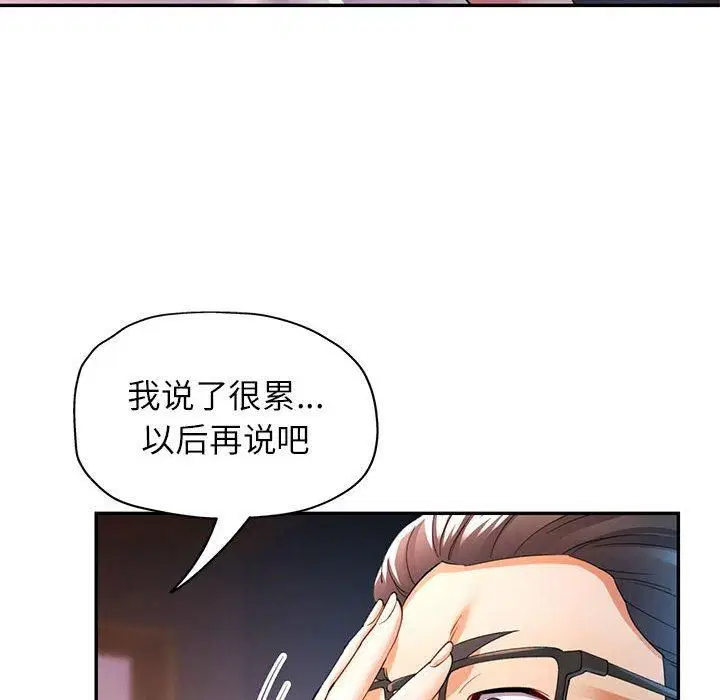 第26話