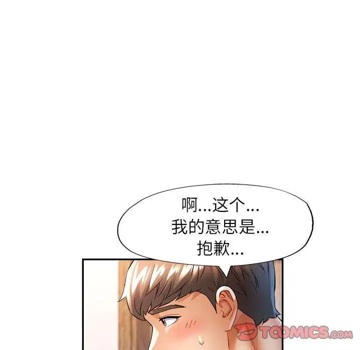 第26話