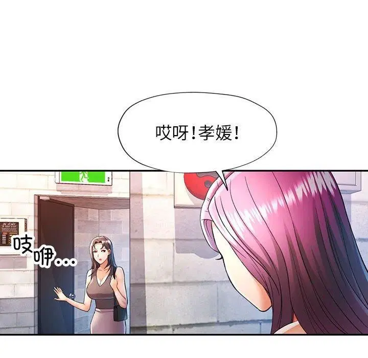 第26話