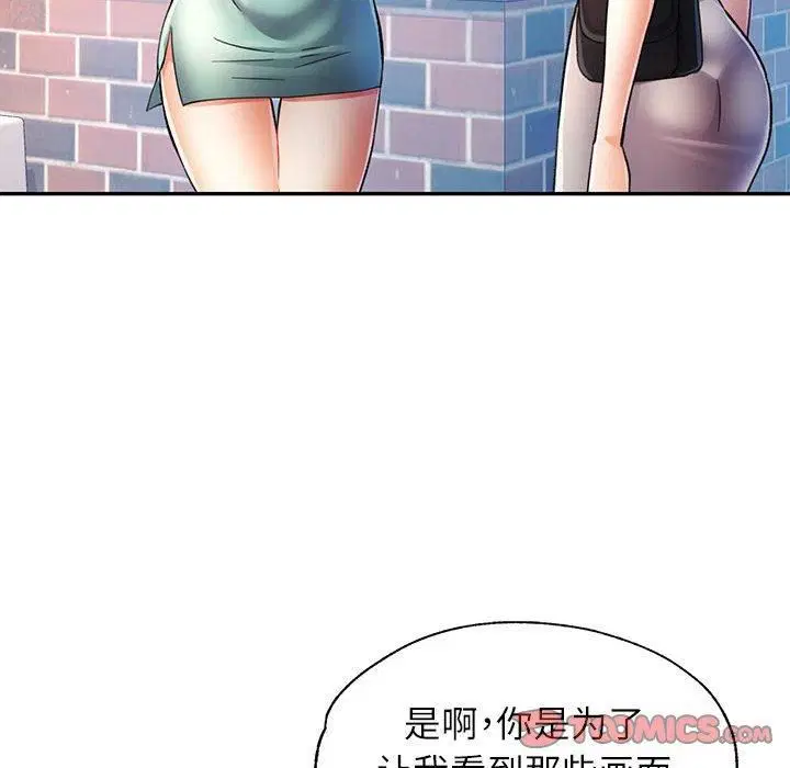 第26話