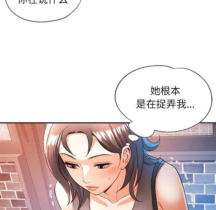第26話