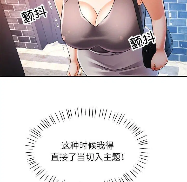 第26話