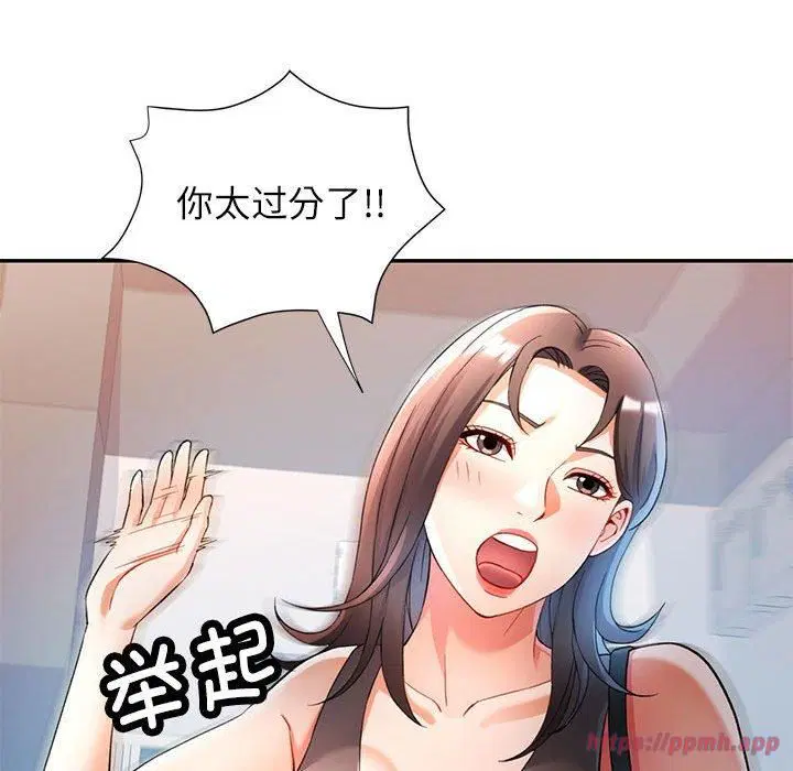 第26話