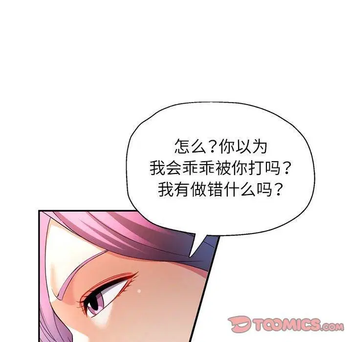 第26話