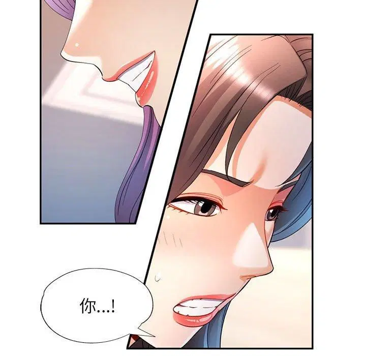 第26話