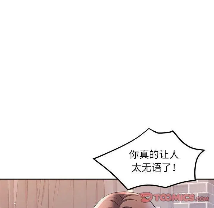 第26話