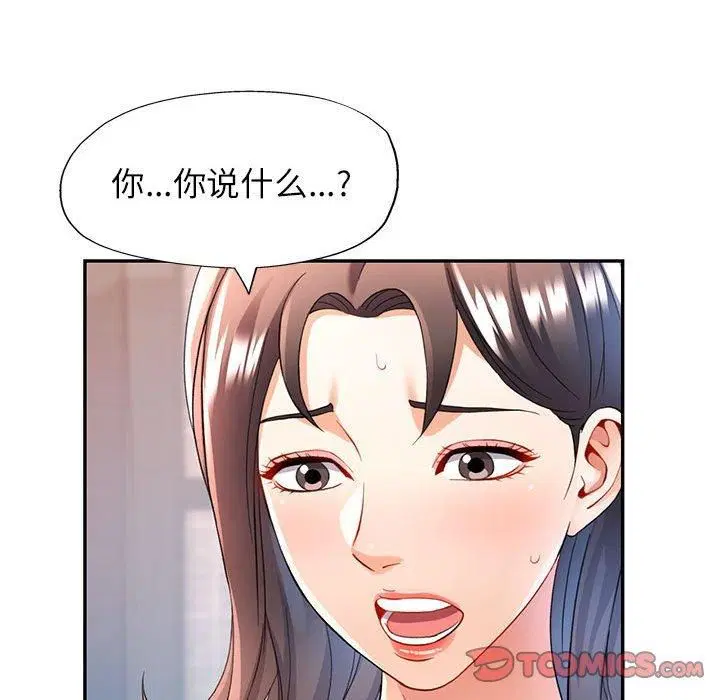第26話