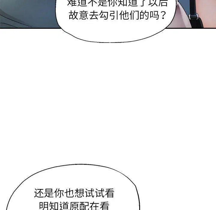 第26話