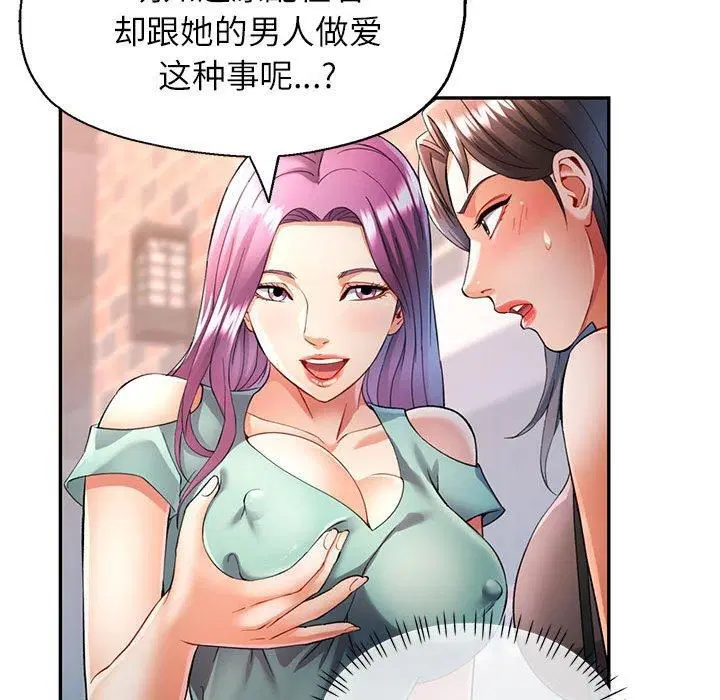 第26話